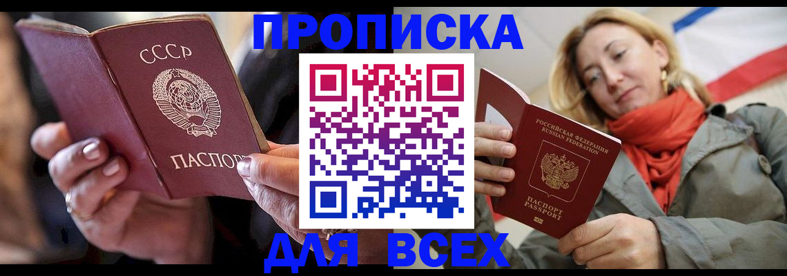 временная регистрация адрес в Пыть-Яхе